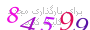 لطفا صبر کنید...