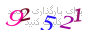 لطفا صبر کنید...