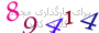لطفا صبر کنید...